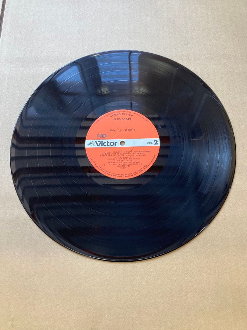 松本伊代 レコード　風のように