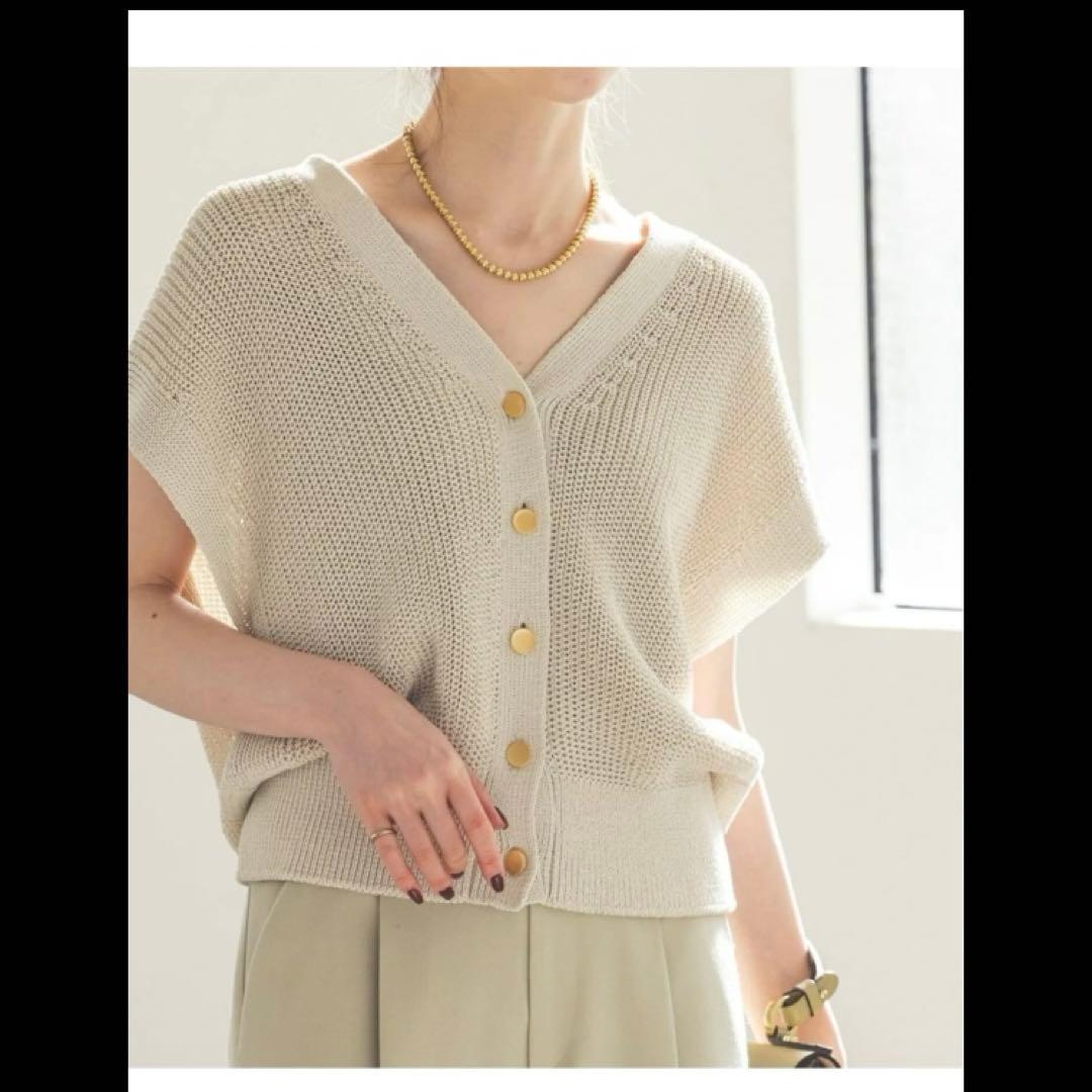 NOBLE ノーブルNewペーパーヤーンベスト トップス ニット ベージュ