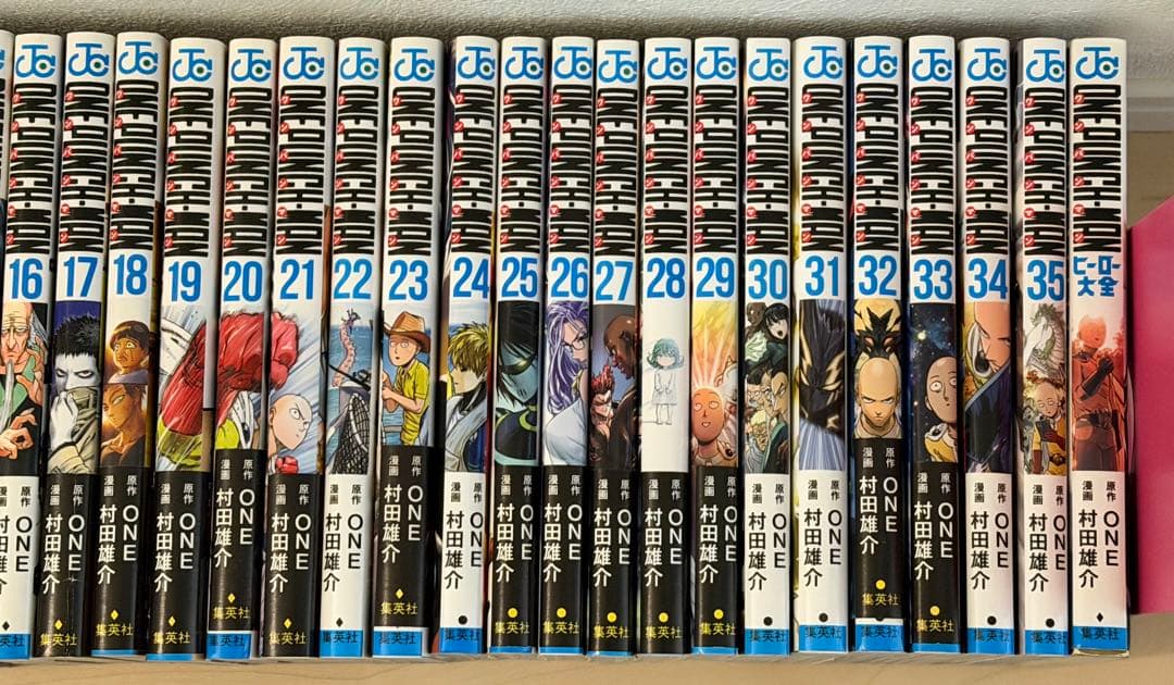 ワンパンマン　1〜35（最新）巻+ヒーロー大全　全巻セット　初版多数 村田雄介