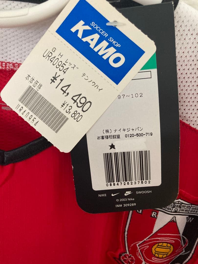 浦和レッズ 2006 天皇杯優勝記念ユニフォーム JリーグXL 新品未使用