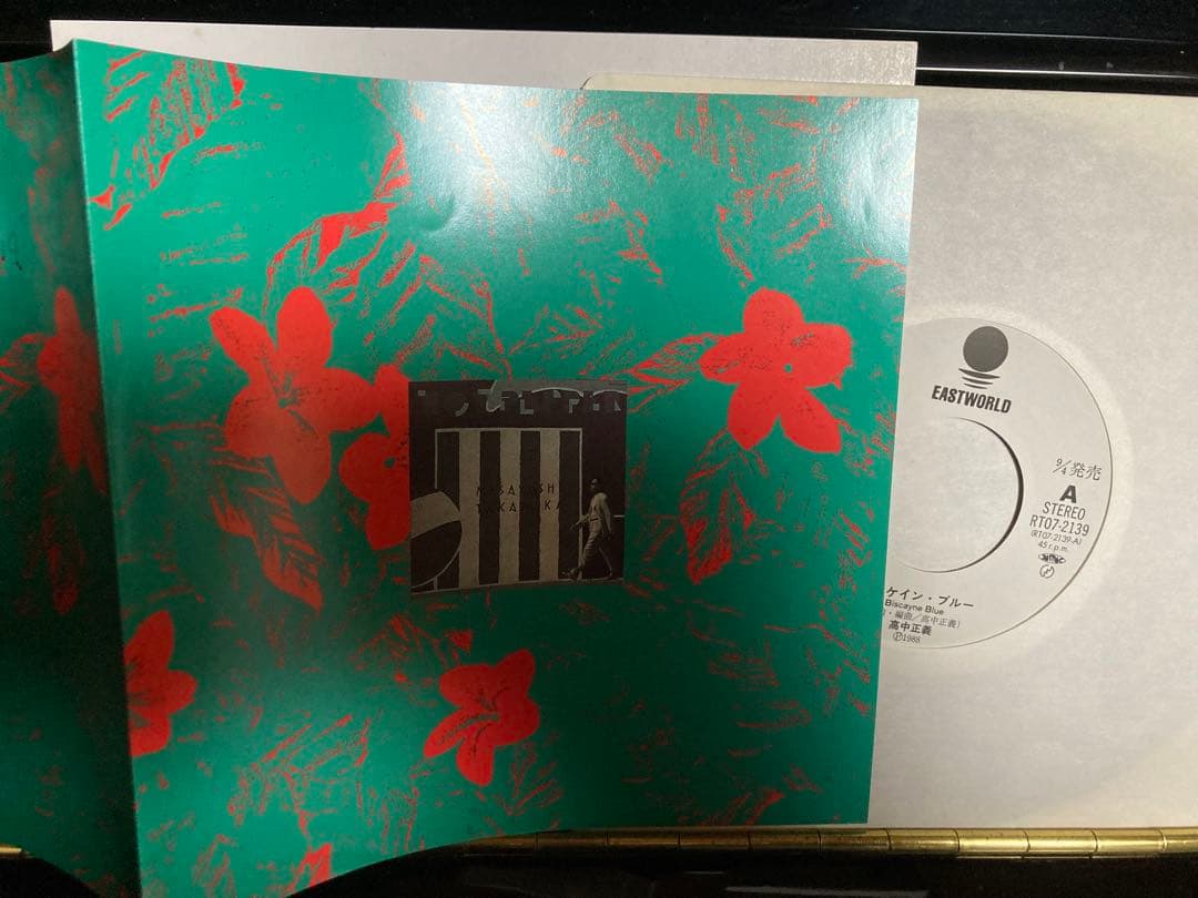 PROMO国内見本盤７インチ：高中正義 masayoshi takanaka