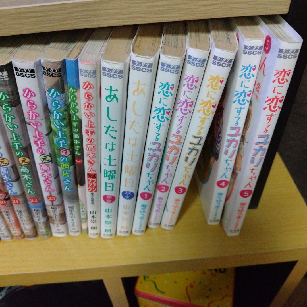 からかい上手の高木さん　元高木さん