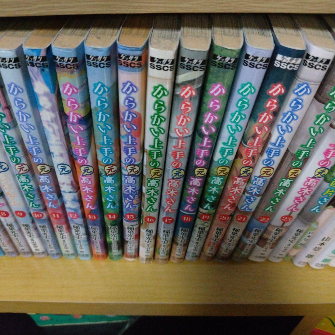 からかい上手の高木さん　元高木さん
