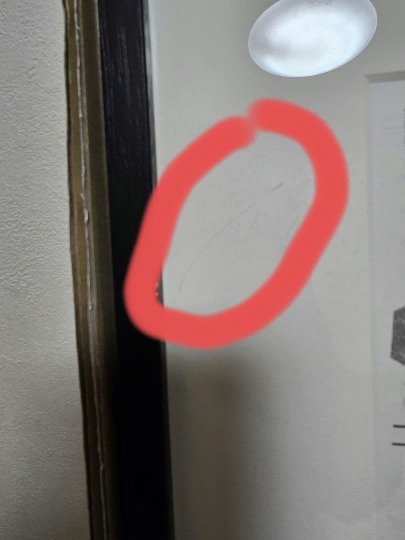 キングダム 複製原画 複製原稿 王騎 額つき