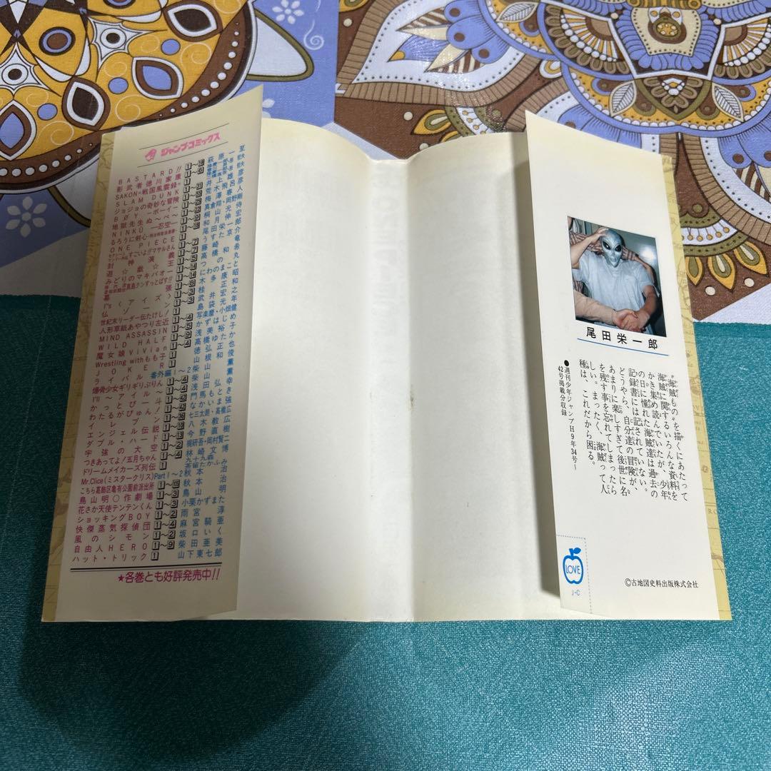 希少 美品 ワンピース 第1巻 初版本 コミックニュース 付き ●中古品