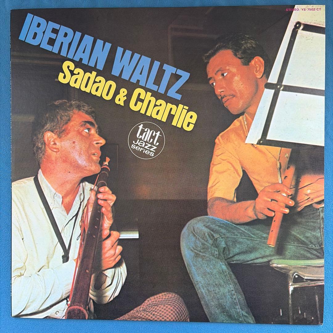 渡辺 貞夫 TACT Jazz Series 3枚セット