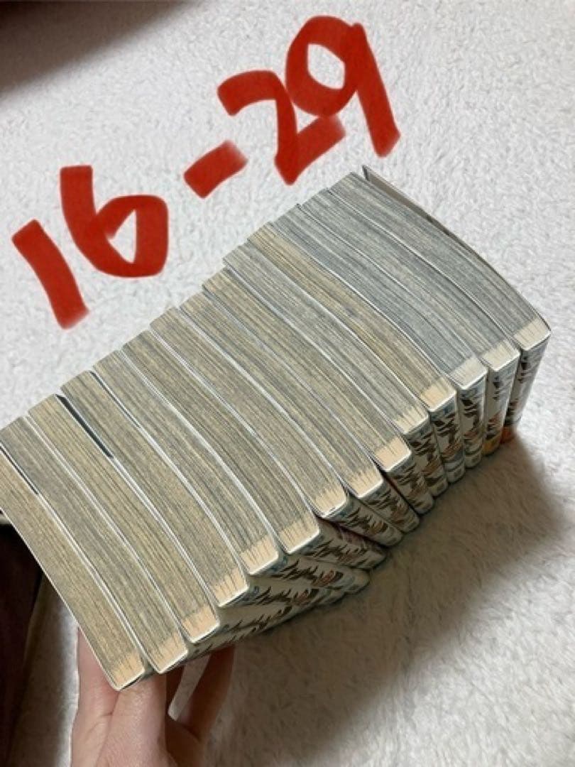 ハイキュー 全巻セット 1-45巻+ガイドブック