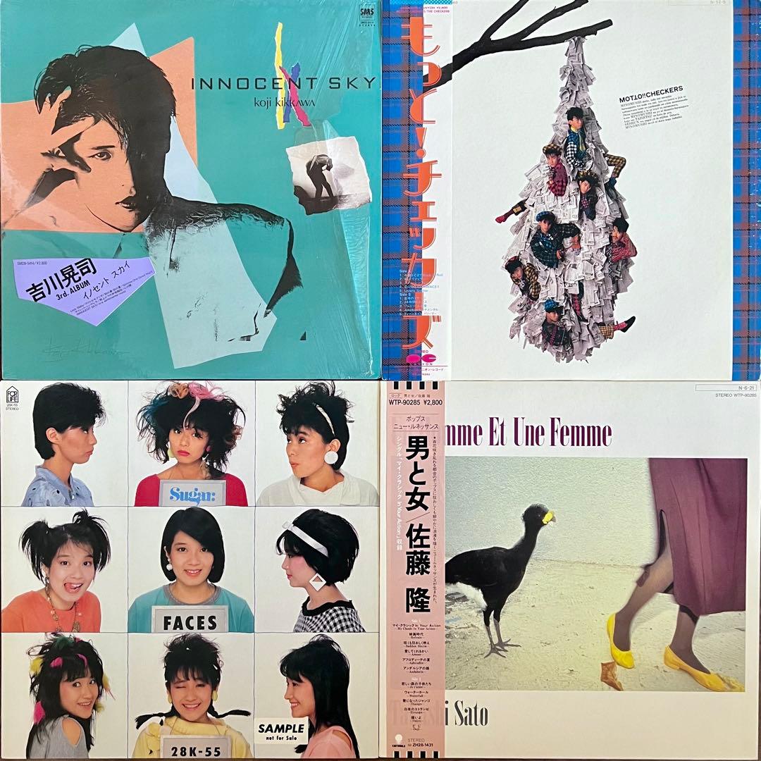 美品多数❗️女アイドル、シティポップ、フォーク等LPレコード47枚/1枚188円❗️