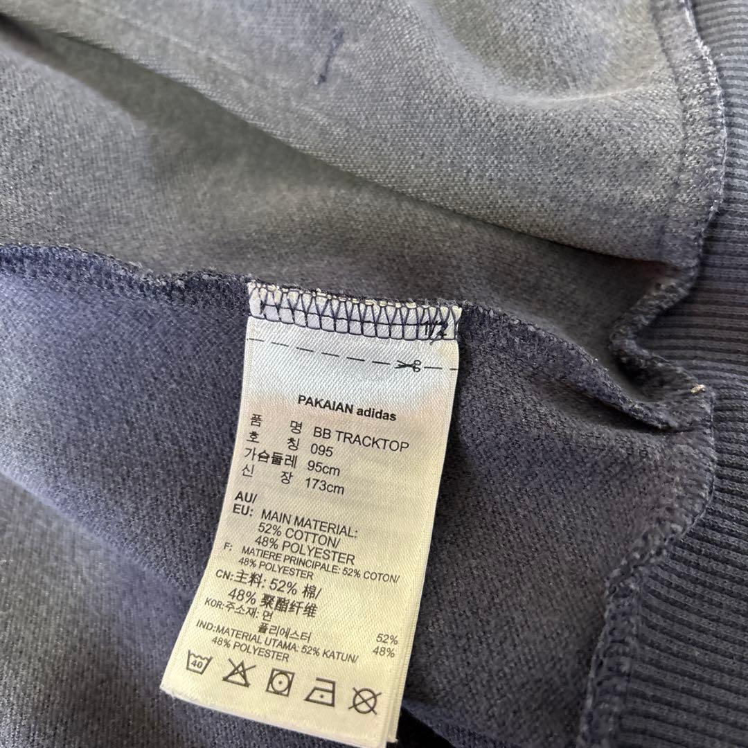 アディダスオリジナルス　トラックジャケット　Ｍ　ネイビー　刺繍ロゴ