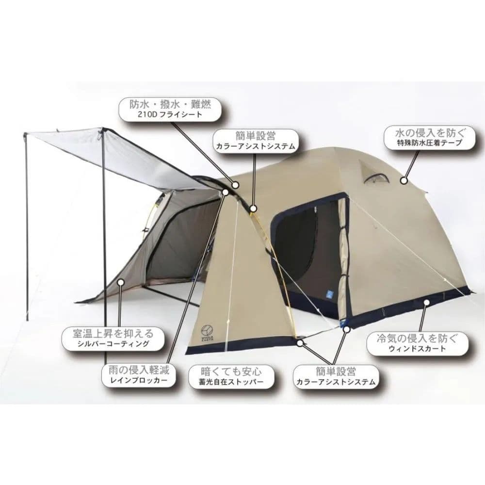 Whole Earth　アースドーム 240◆WE2KDA09◆3〜4人用