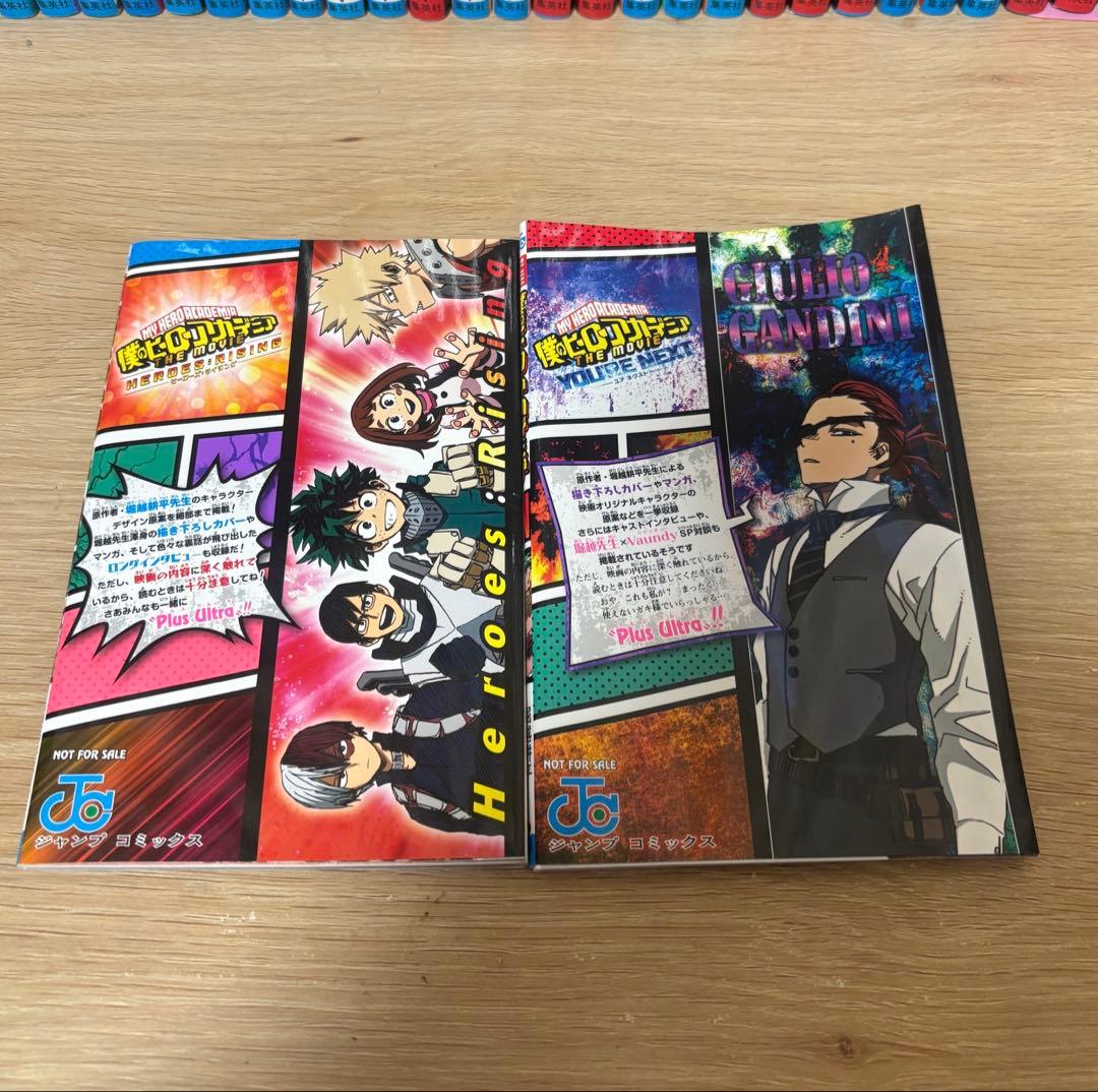 僕のヒーローアカデミア　1〜32巻、Vol.R、Vol.Nセット　ヒロアカ　漫画