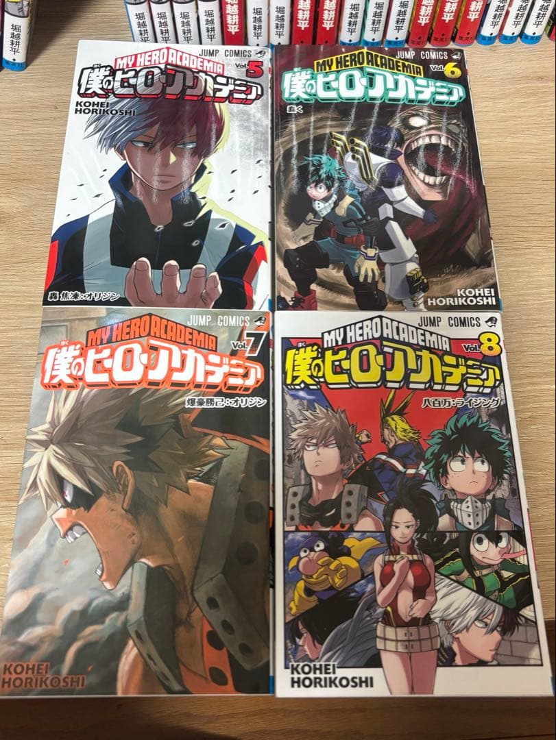 僕のヒーローアカデミア　1〜32巻、Vol.R、Vol.Nセット　ヒロアカ　漫画