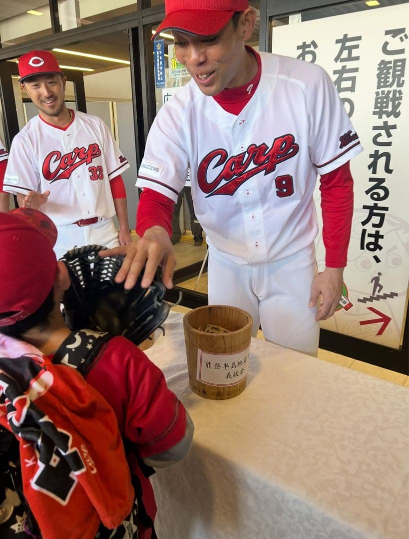 貴重！SSK プロエッジ 少年軟式 グローブ MLB レッズ 秋山選手モデル