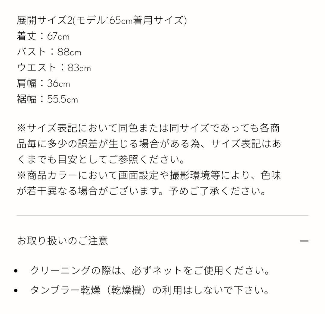 euw ○ nuance collar short gilet / beige