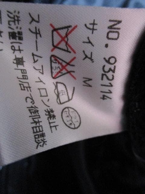 社交ダンス　新品未使用　U:NAユーナー　黒レースにキラッと★ワンピース