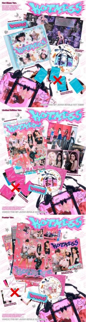 aespa アルバム・CD・うちわ まとめ売り