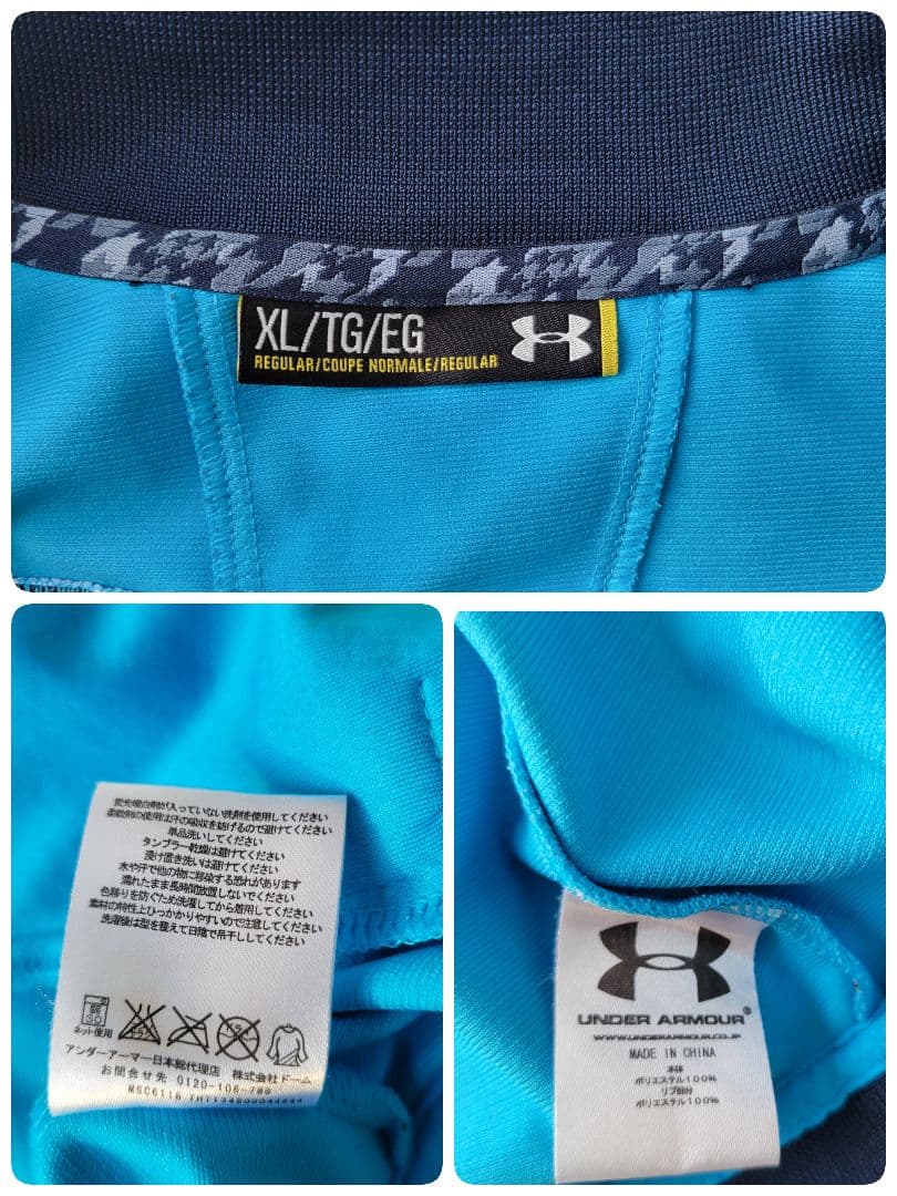 アンダーアーマー トッテナム・ホットスパー　サッカー トラックジャケット XL