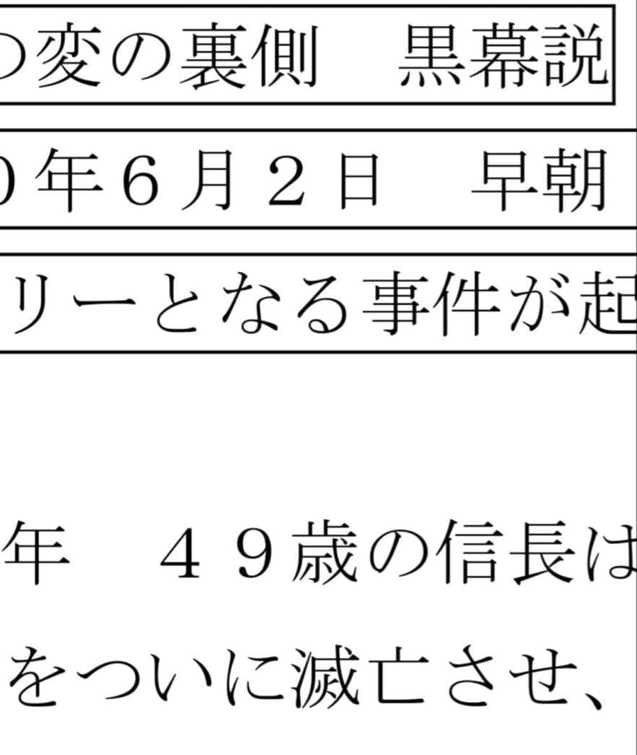 京都➕αの知識✴︎ 歴史深掘り！！　バスガイド資料
