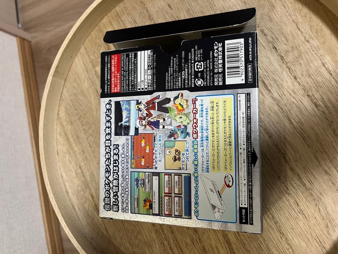 ポケウォーカー未使用　ソウルシルバー箱付き　※ソフトなし
