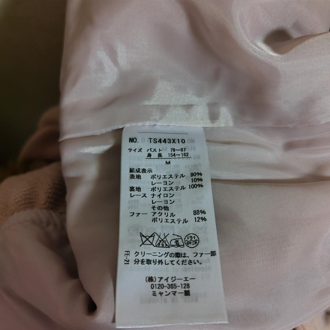 新品タグ付き　axes femme　フーテッドポンチョコート