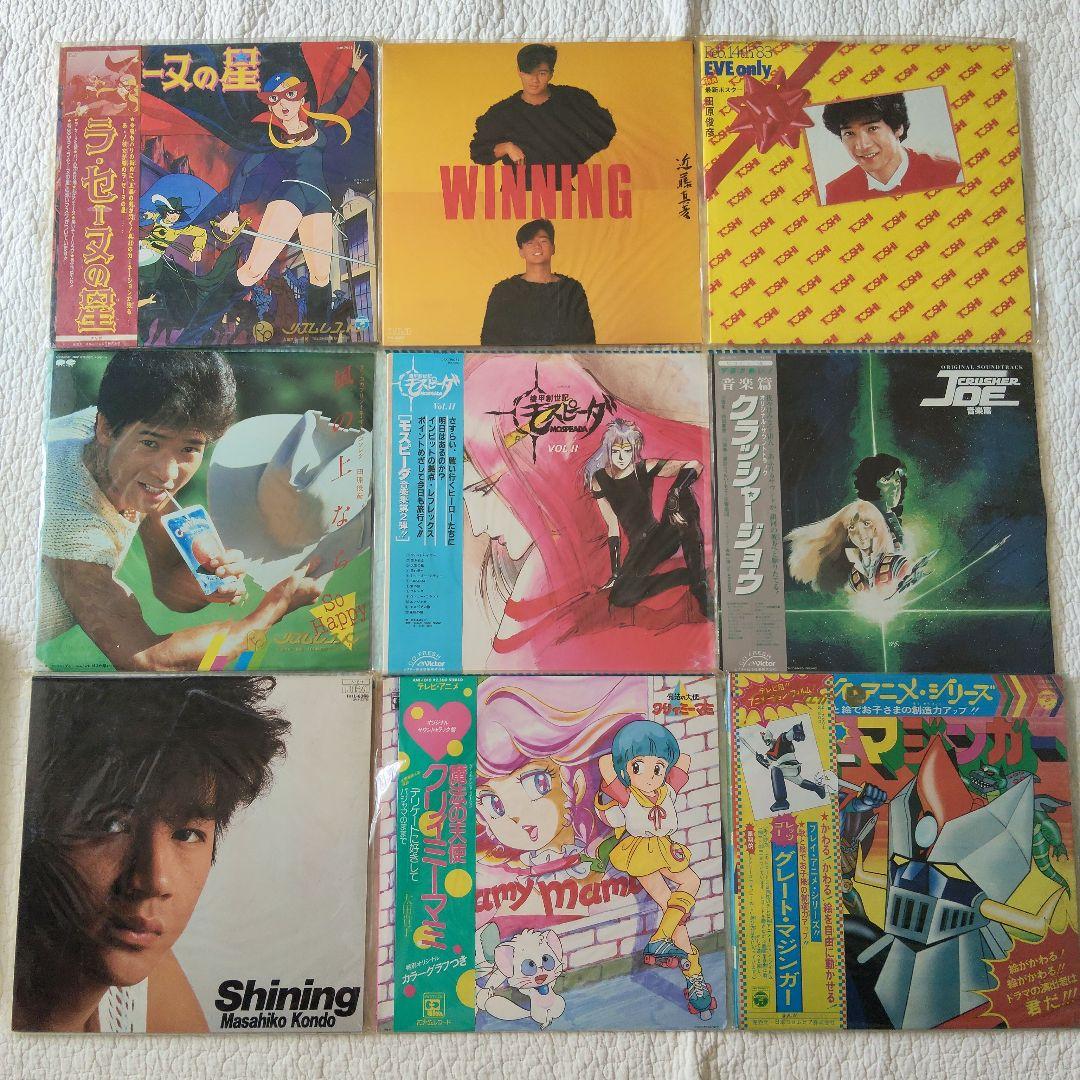 激レア多数！まとめ売り 邦楽レコード 昭和アイドル 昭和アニメ 約116枚