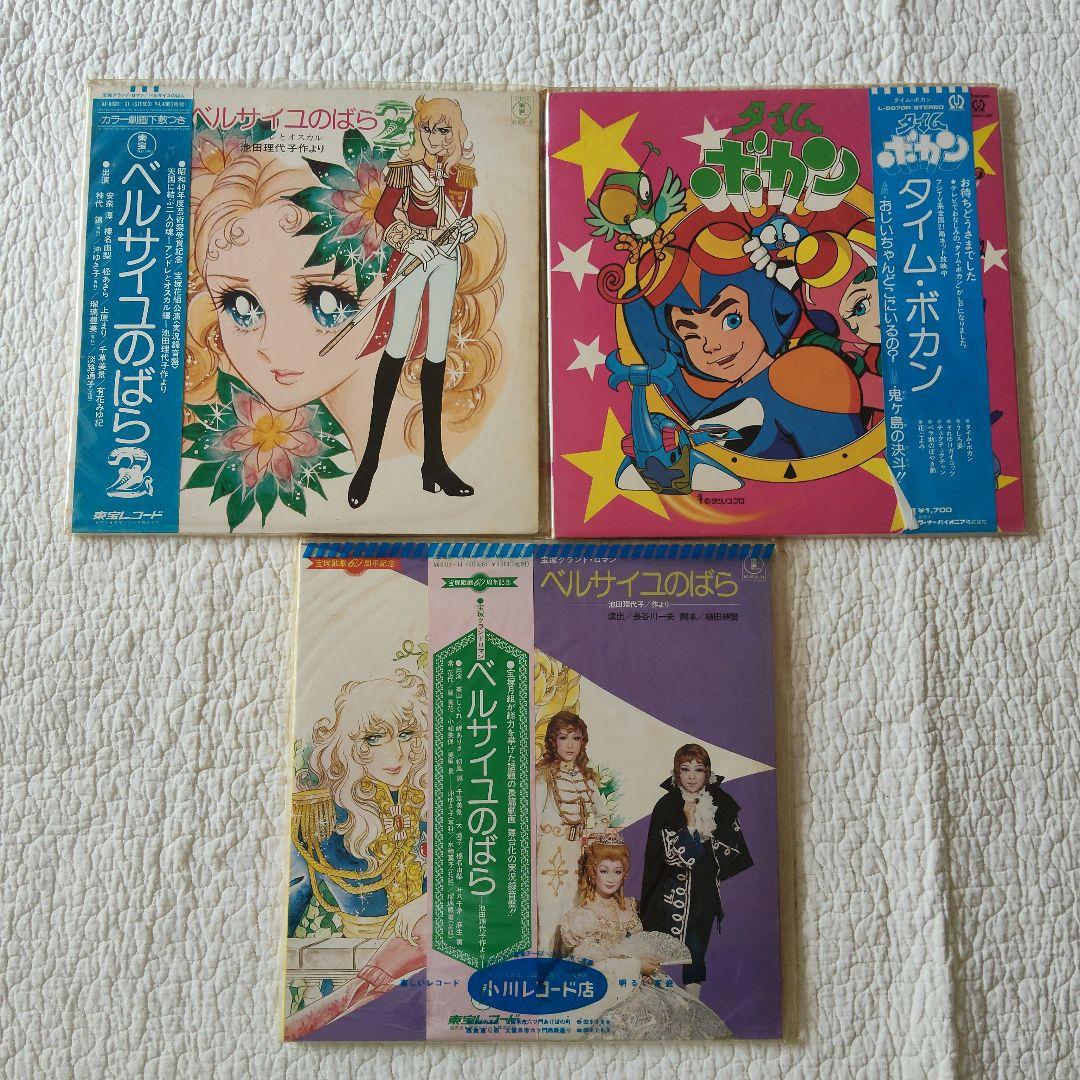 激レア多数！まとめ売り 邦楽レコード 昭和アイドル 昭和アニメ 約116枚