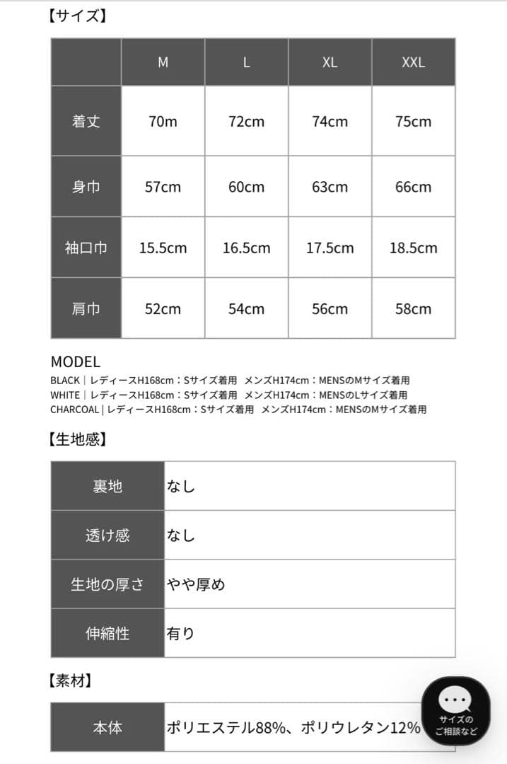 RUFFLOG ラフロッグ　モックネック　　TEE サイズM