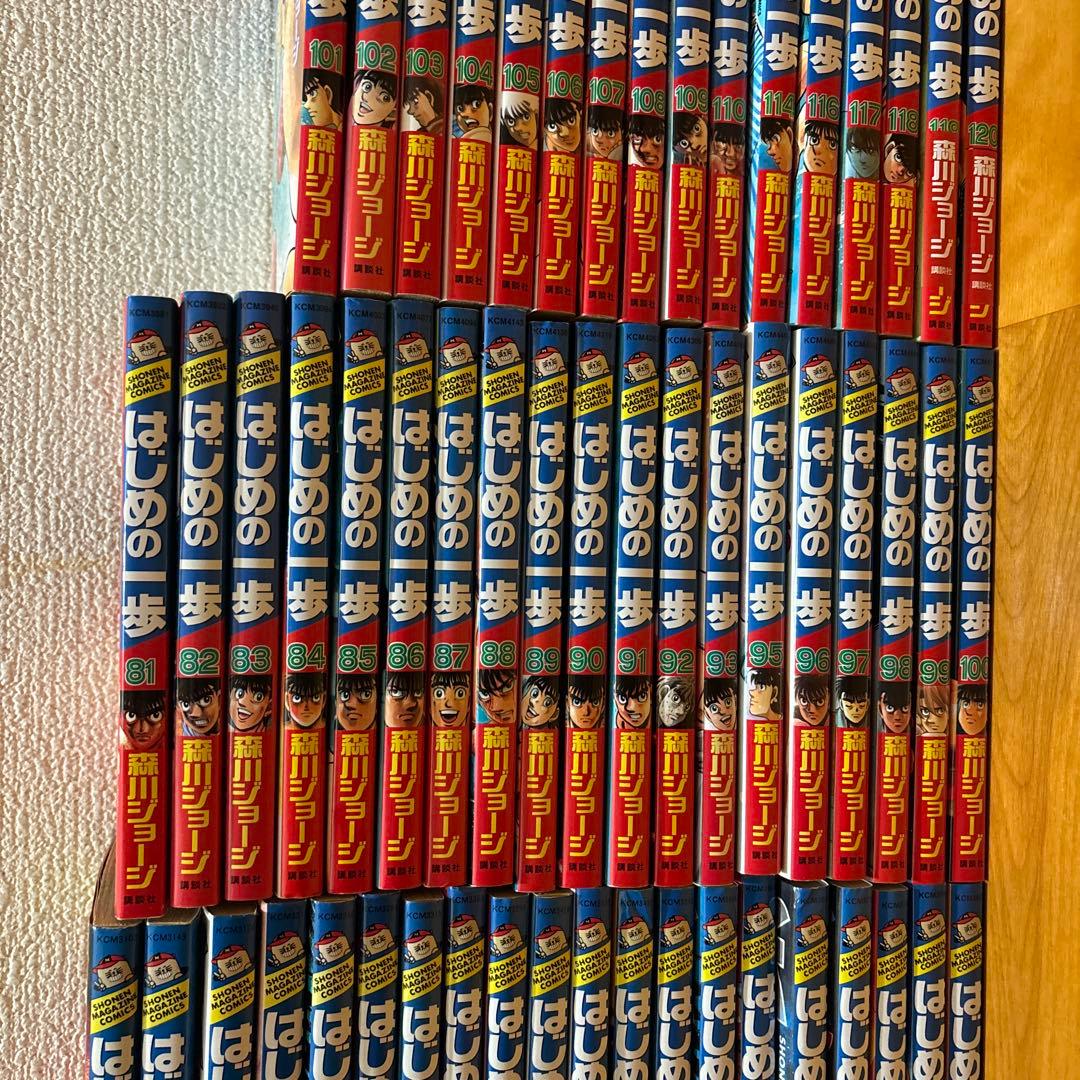 はじめの一歩 115冊　セット
