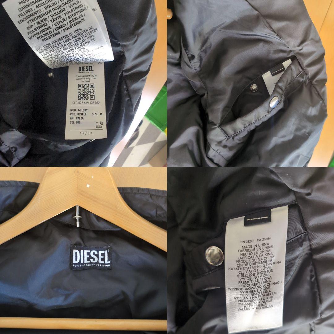 j*k様 DIESEL ディーゼル ナイロンライダースジャケット Mサイズ