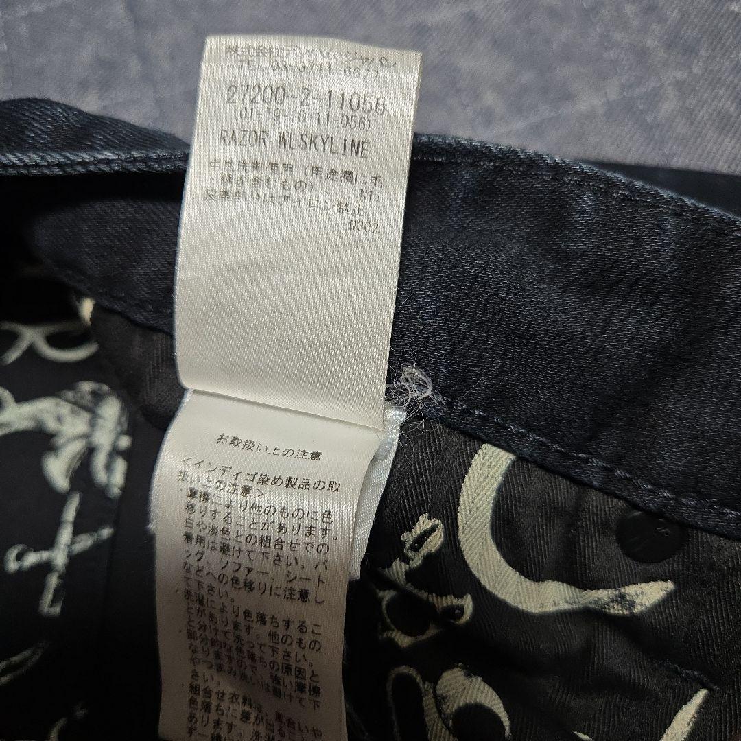 DENHAMデンハム RAZOR デニム 白パッチ