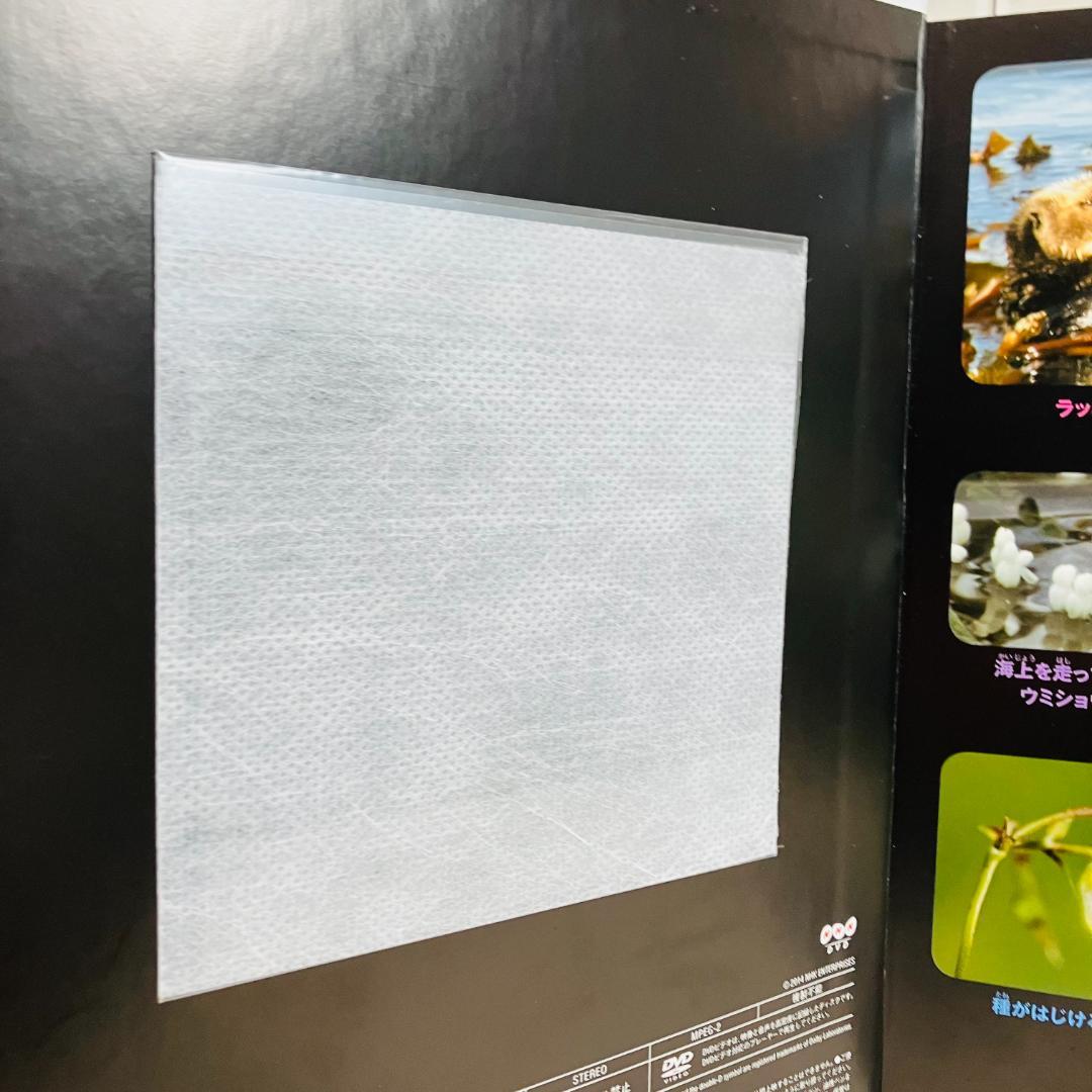 【定番の図鑑】講談社の動く図鑑MOVE9冊セット 大自然のふしぎ 他