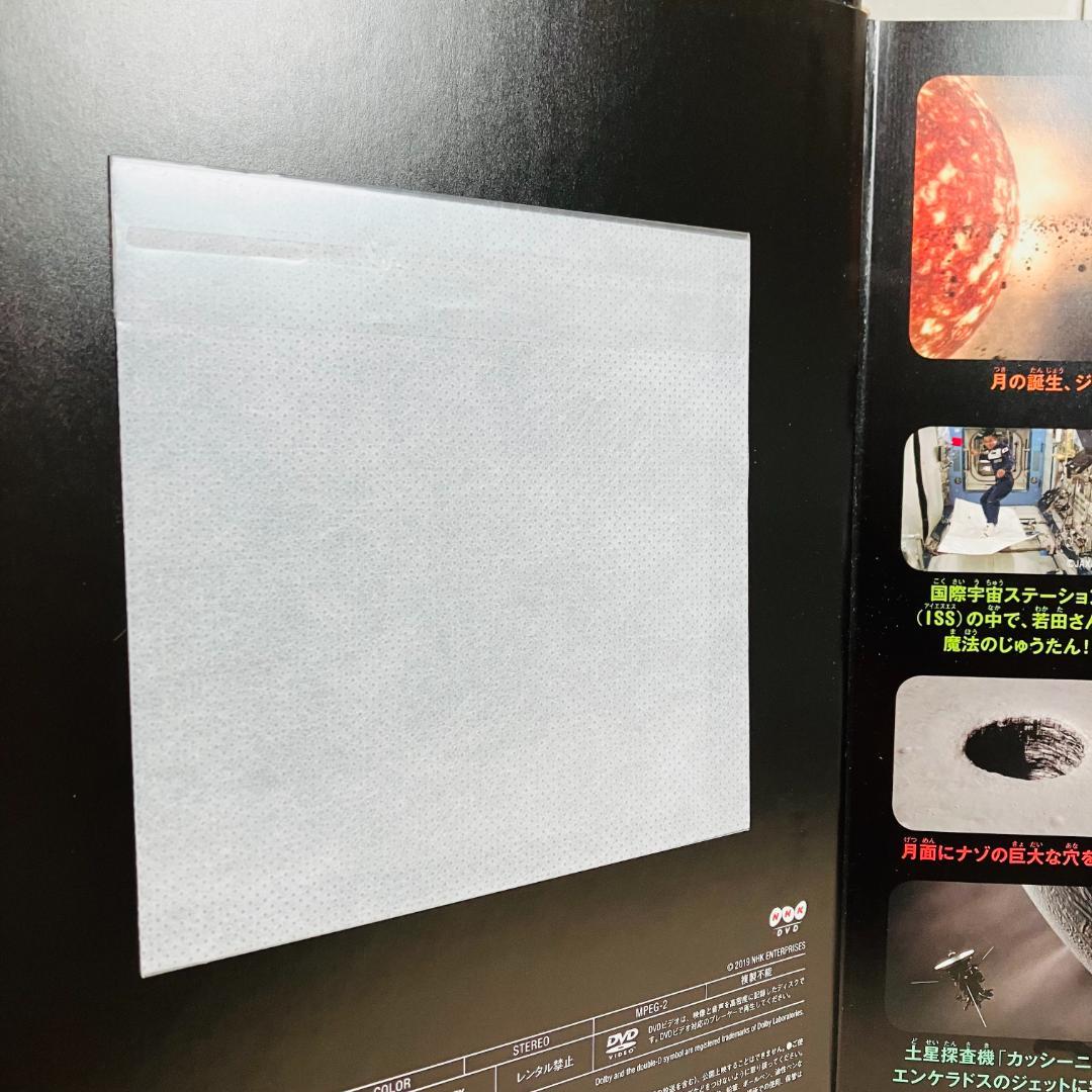 【定番の図鑑】講談社の動く図鑑MOVE9冊セット 大自然のふしぎ 他