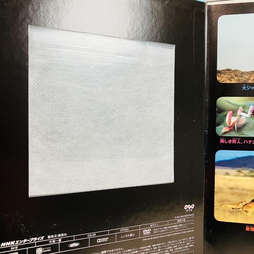 【定番の図鑑】講談社の動く図鑑MOVE9冊セット 大自然のふしぎ 他