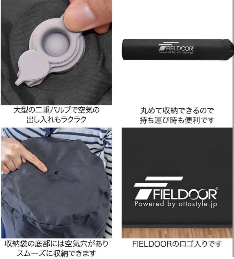 FIELDOOR 二重バルブ式エアマット　Lサイズ　10cm 最終値下げ