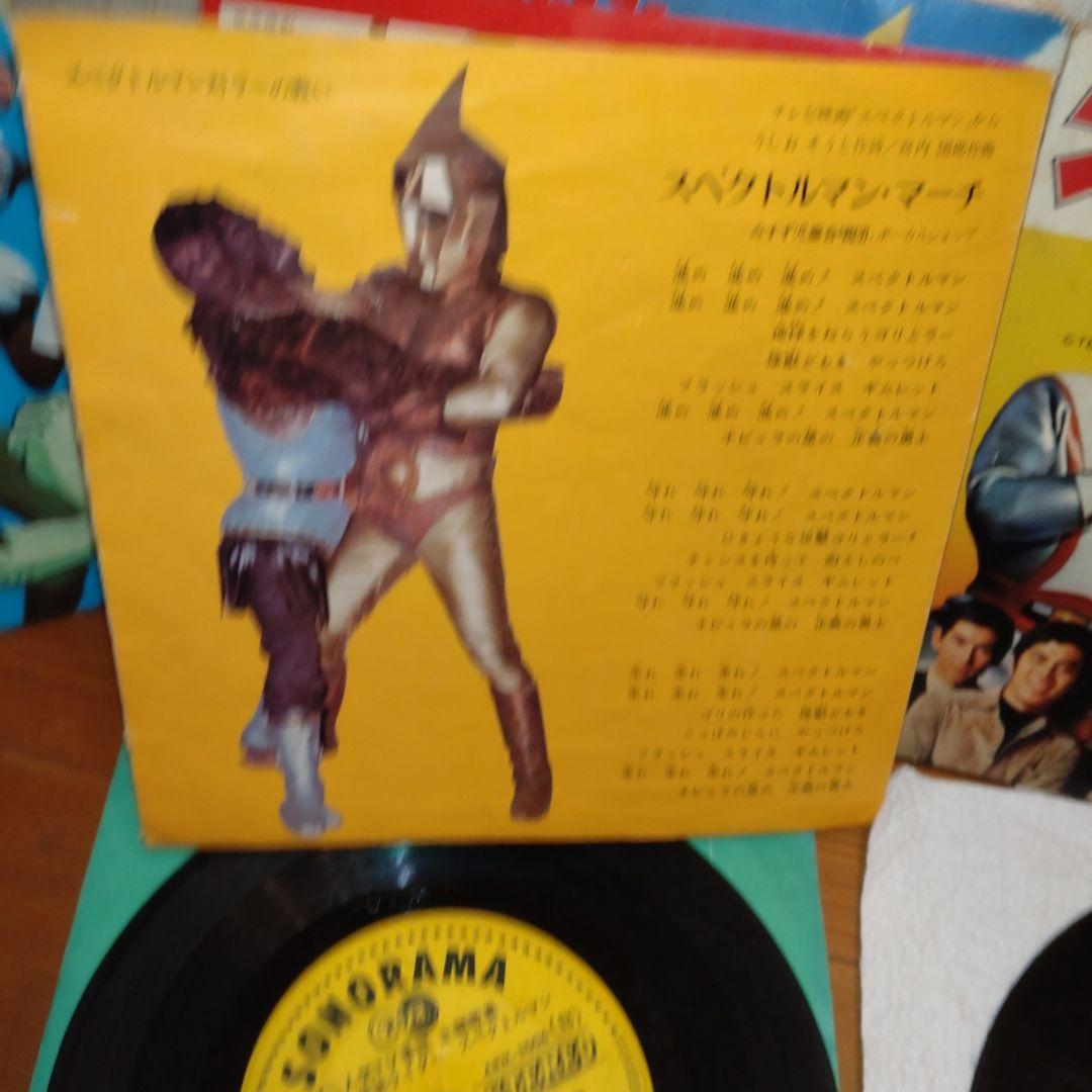 ♥ 昭和レトロヒーロー仮面ライダー帰って来たウルトラマンシルバー仮面他レコード