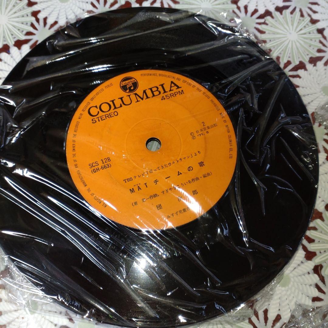 ♥ 昭和レトロヒーロー仮面ライダー帰って来たウルトラマンシルバー仮面他レコード