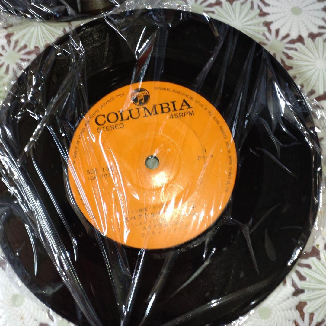 ♥ 昭和レトロヒーロー仮面ライダー帰って来たウルトラマンシルバー仮面他レコード