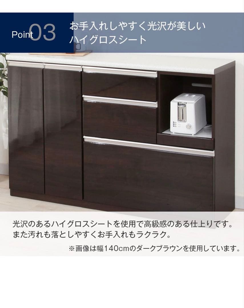 ニトリ　キッチンカウンター　アルミナ2 100CT WH 幅100