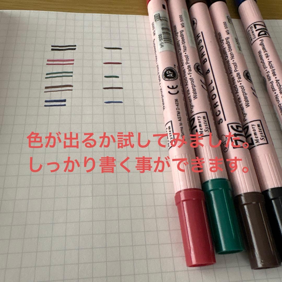 フェリシモ カリグラフィープログラムセット