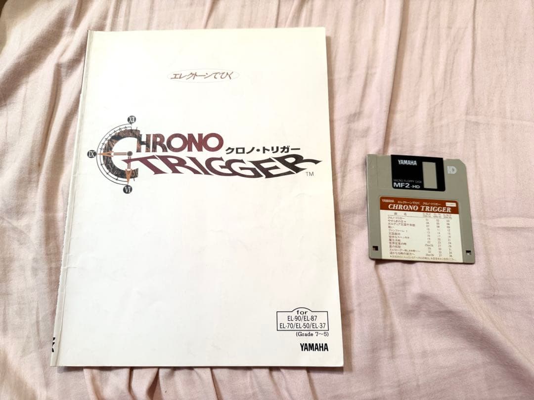 【絶版｜動作確認済み】エレクトーンでひく クロノ・トリガー フロッピー付き