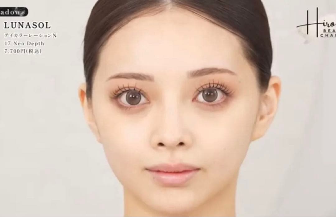 新品フィルム未開封/ ルナソル アイカラーレーションn １７#ヒロ買い♡