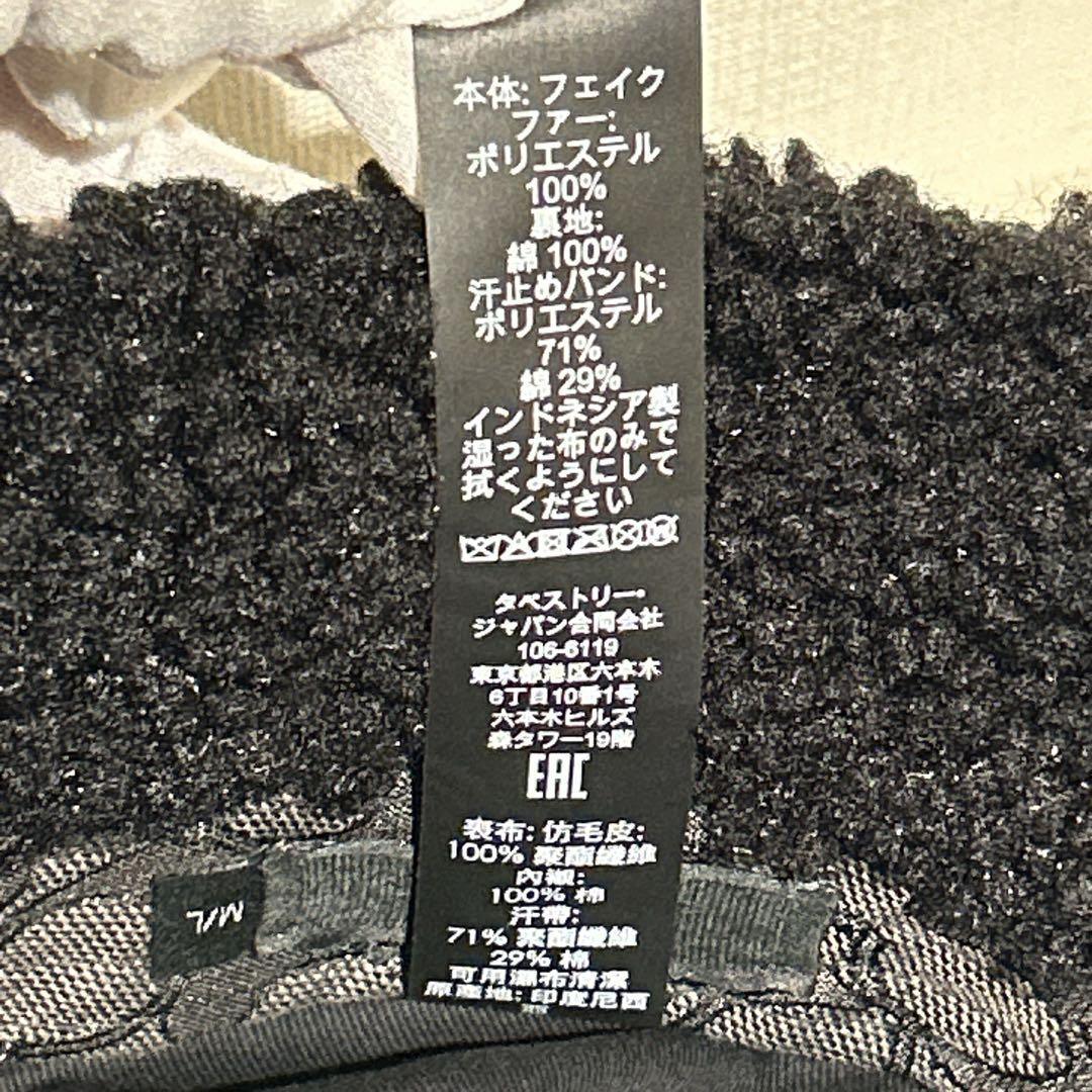 あすん　COACH　コーチ　シェルパ バケットハット M/L ブラック