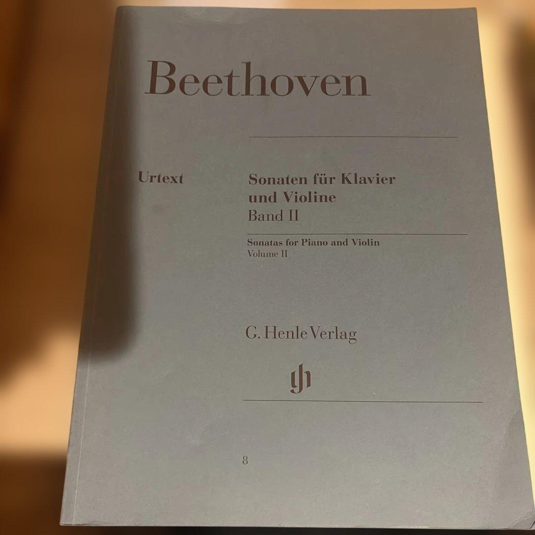 ベートーヴェン ソナタ集 バイオリンとピアノ