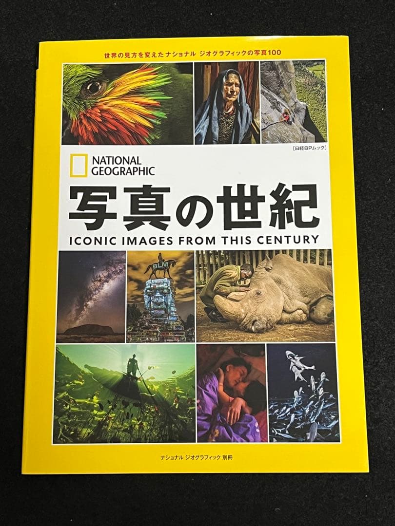 写真集 9冊 まとめ売り ナショジオ ニコン 動物写真集 野鳥 野生動物