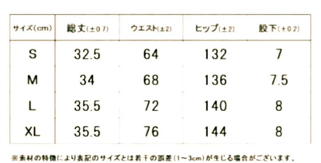 No.820 FILA featherdesignのキュロット☆XL☆