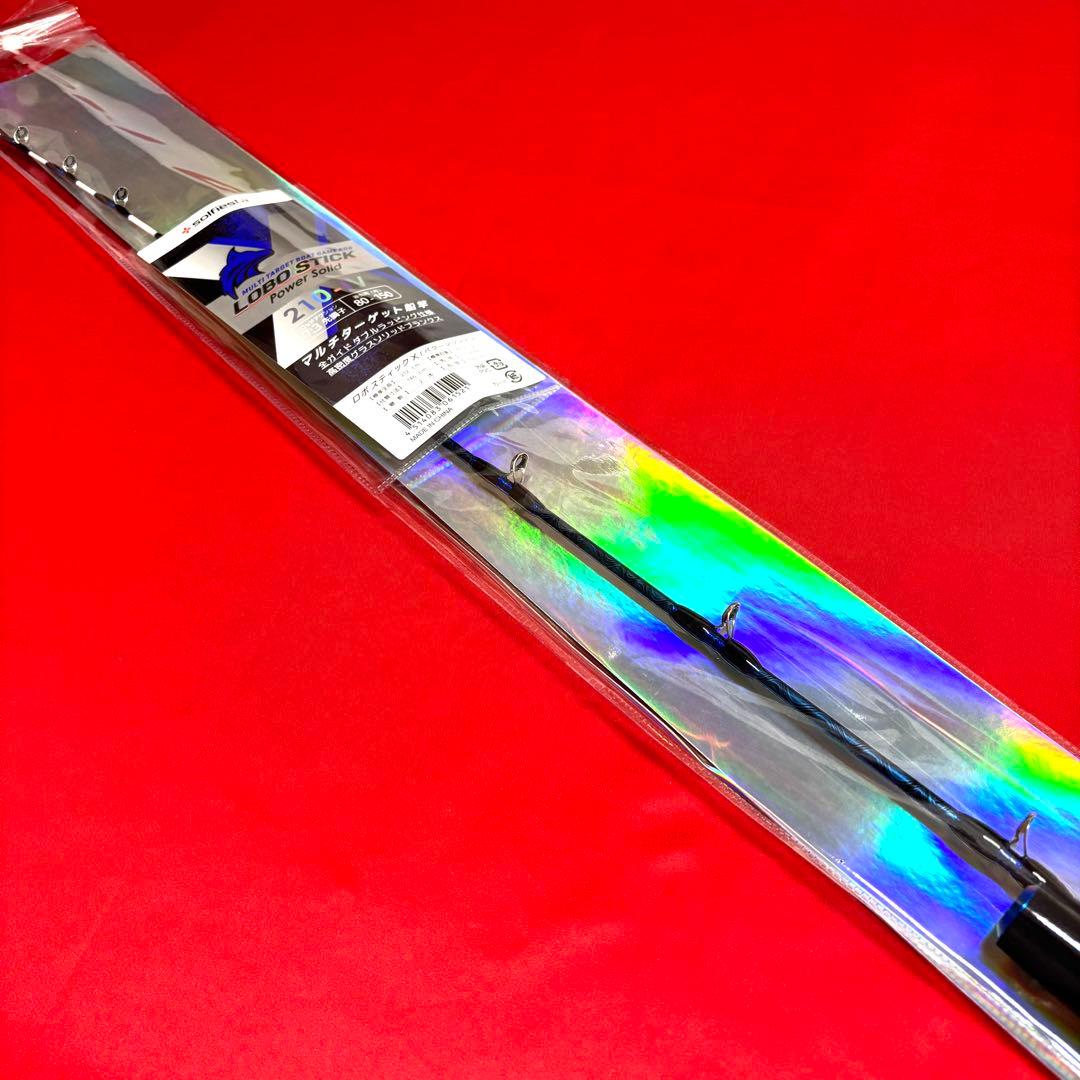 LOBOSTICK 落とし込み竿　泳がせ　ロッド　2m10　80〜150号