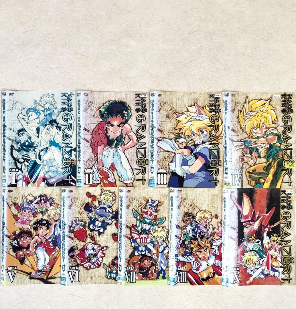 魔動王グランゾート 全9巻 DVDレンタル落ち