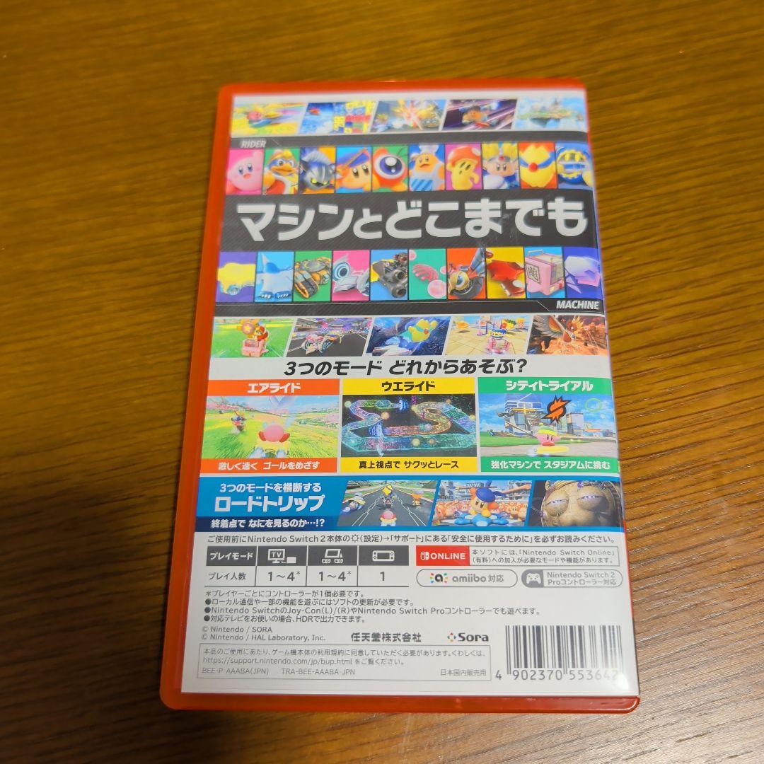 カービィのエアライダー Switch2 ソフト