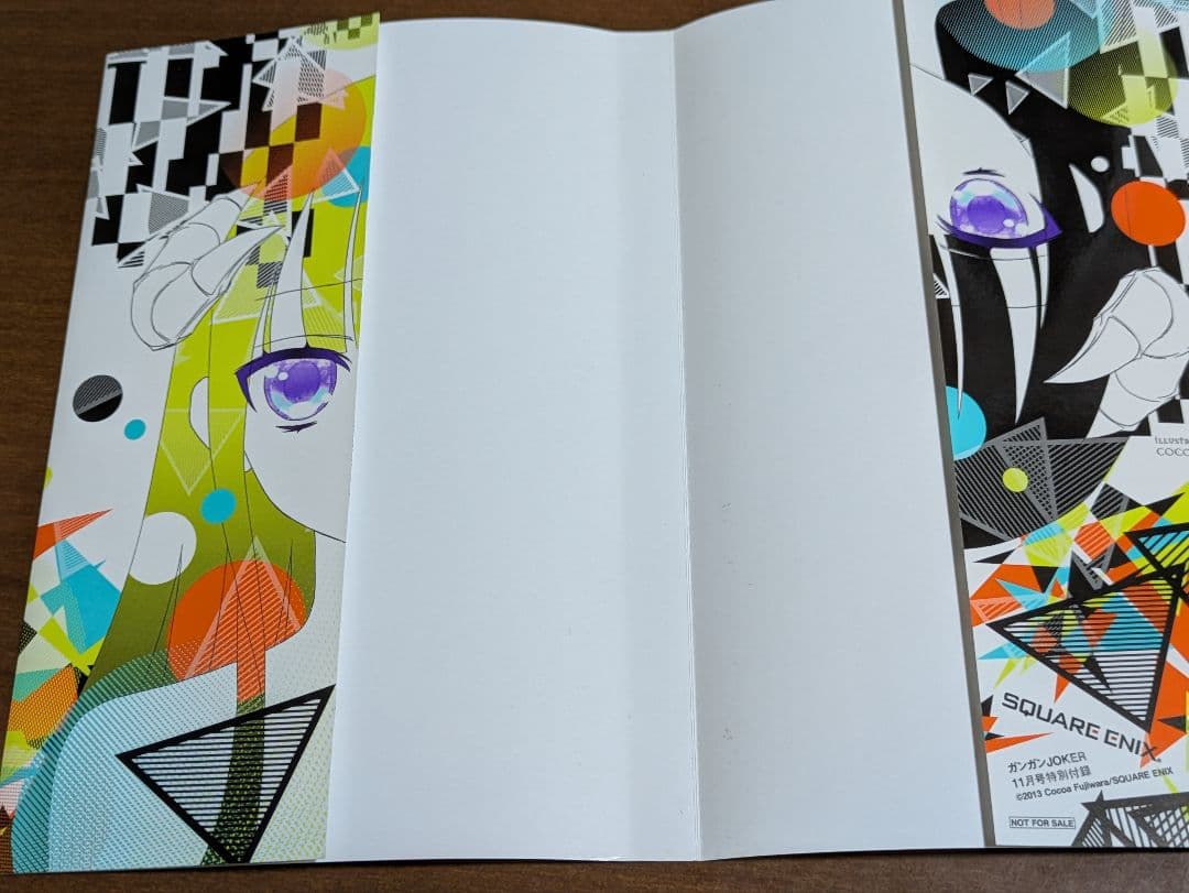 妖狐✕僕SS　10巻 着せ替えブックカバー