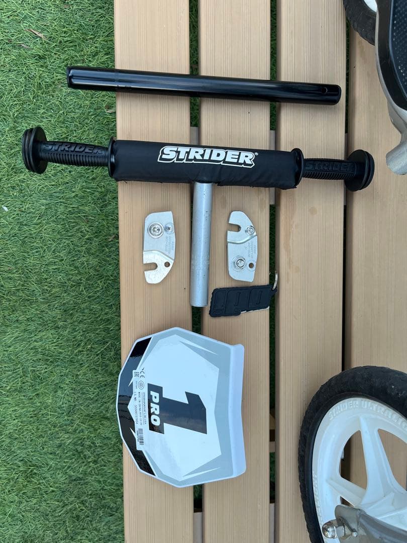 ストライダープロ